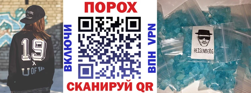 АМФ 97%  Купить где  Лодейное Поле 