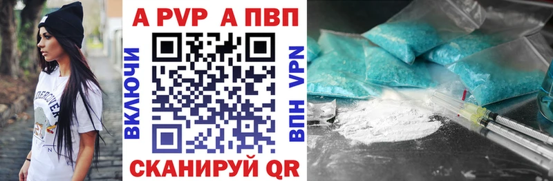 А ПВП Соль Лодейное Поле