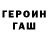Метадон мёд Mark Mitrevsky