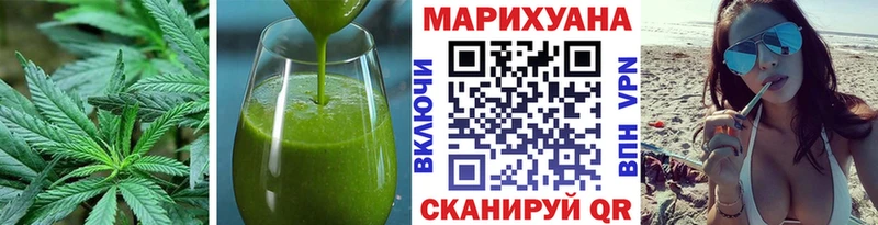Печенье с ТГК марихуана  Купить  Лодейное Поле 