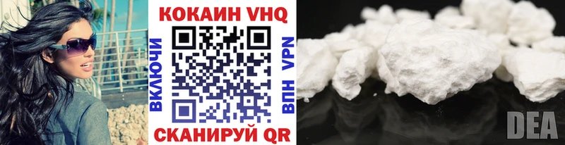 Купить где  Лодейное Поле  COCAIN 97% 