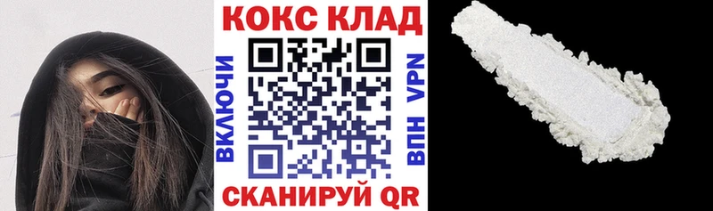 КОКАИН Перу Лодейное Поле