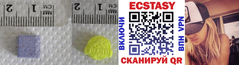 Экстази бентли Лодейное Поле