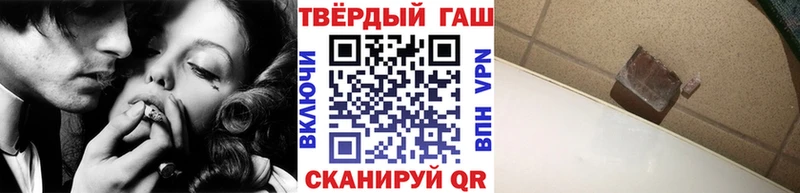 Купить где  Лодейное Поле  ГАШИШ Cannabis 