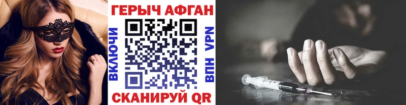 ГЕРОИН VHQ  Купить где  Лодейное Поле 