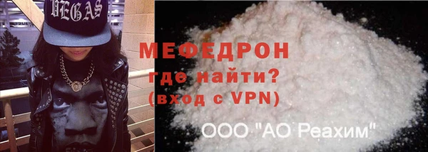 ГАЛЛЮЦИНОГЕННЫЕ ГРИБЫ Горняк
