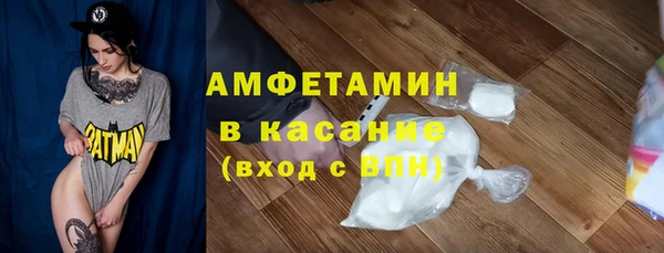 гашик Горно-Алтайск