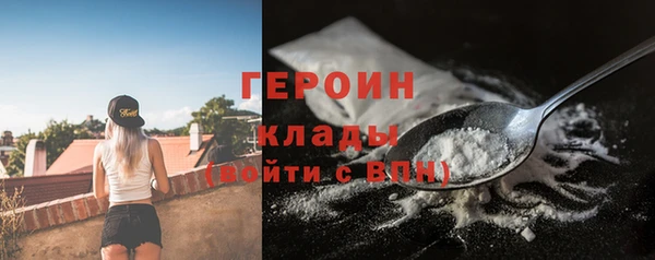 ГАЛЛЮЦИНОГЕННЫЕ ГРИБЫ Горняк