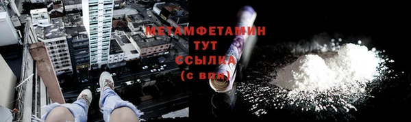 гашиш Горнозаводск