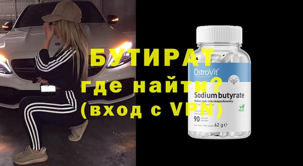 гашиш Горнозаводск