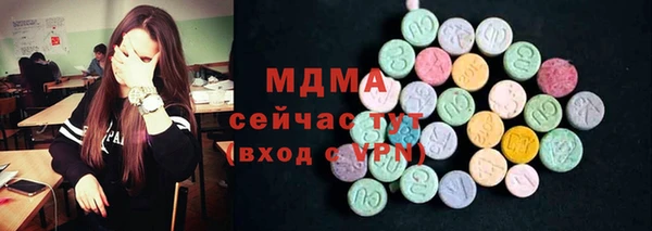 ГАЛЛЮЦИНОГЕННЫЕ ГРИБЫ Горняк