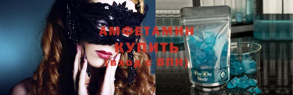 гашик Горно-Алтайск