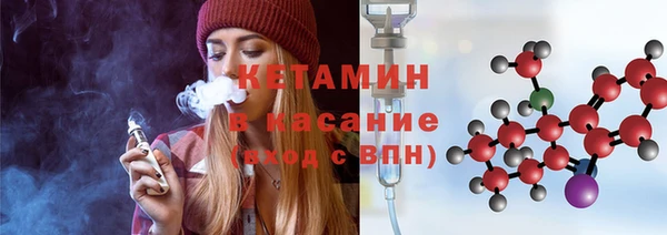 гашик Горно-Алтайск