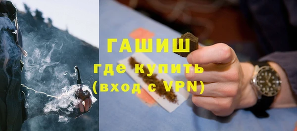 гашиш Горнозаводск