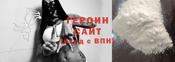 гашиш Горнозаводск