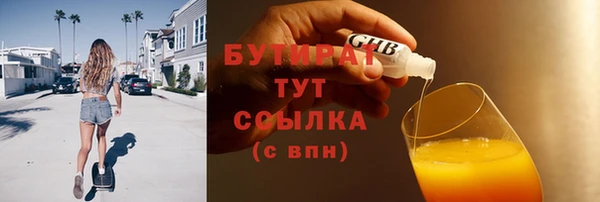 гашиш Горнозаводск