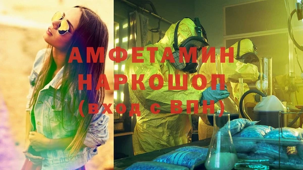 гашик Горно-Алтайск