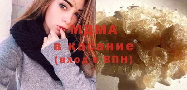 спайс Гусиноозёрск