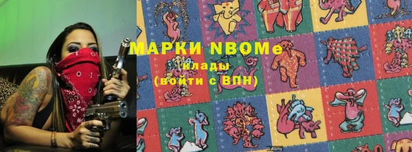гашик Горно-Алтайск