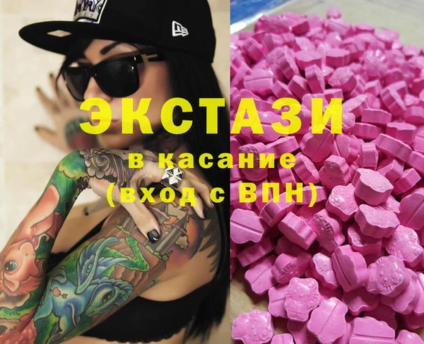 гашиш Горнозаводск