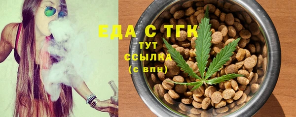 гашик Горно-Алтайск