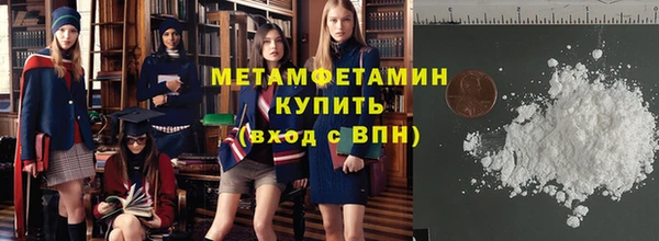 ГАЛЛЮЦИНОГЕННЫЕ ГРИБЫ Горняк