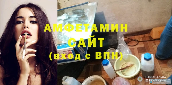спайс Гусиноозёрск