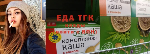 спайс Гусиноозёрск