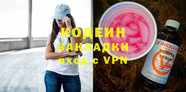 гашиш Горнозаводск
