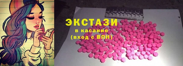 гашиш Горнозаводск