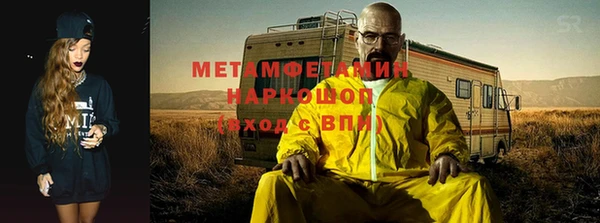 гашик Горно-Алтайск