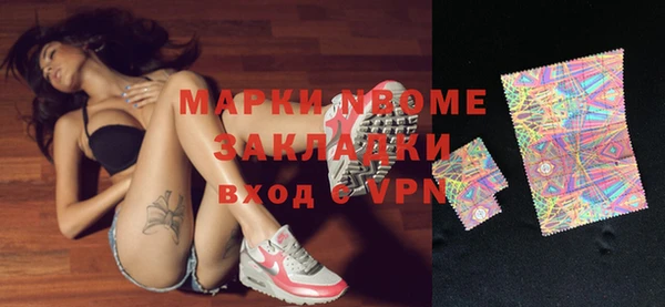 ГАЛЛЮЦИНОГЕННЫЕ ГРИБЫ Горняк