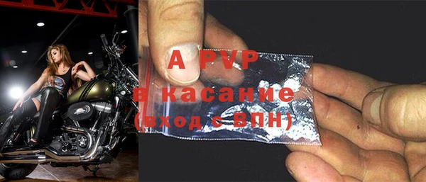 гашик Горно-Алтайск