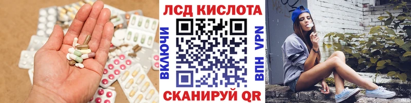 LSD-25 экстази кислота  Купить  Лодейное Поле 
