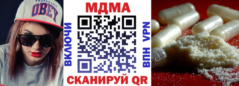 Купить  Лодейное Поле  MDMA crystal 