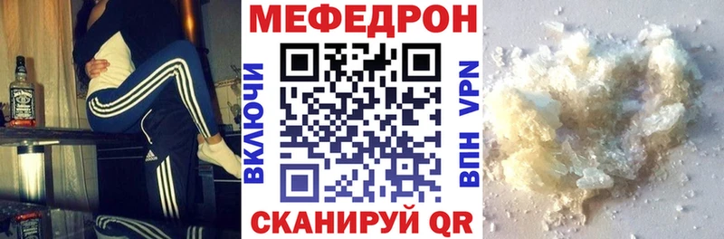 Купить где  Лодейное Поле  МЕФ VHQ 