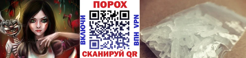 Купить Лодейное Поле Метамфетамин Декстрометамфетамин 99.9%