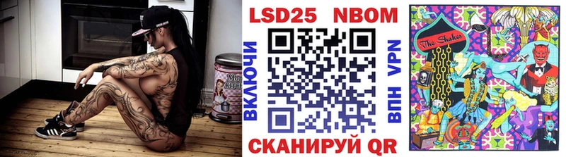 Купить где  Лодейное Поле  Марки 25I-NBOMe 1500мкг 